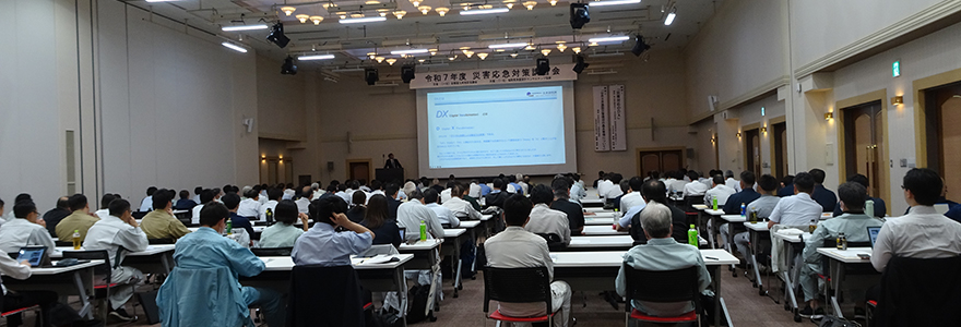 月刊防災4月号表紙